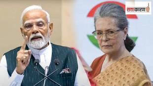 पंतप्रधान नरेंद्र मोदी व काँग्रेसच्या नेत्या सोनिया गांधी (छायाचित्र पीटीआय)