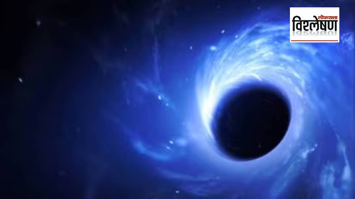 loksatta explained What are the characteristics of the worlds largest black hole