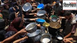अन्न न मिळाल्यास शरीर स्वतःलाच खाते? ते कसे? अन्नाशिवाय काय स्थिती होते?