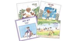 मुलांसाठी गोष्टींचा चौरंगी ऐवज