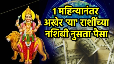 Budh gochar in 15 september 2025 benefits to gemini, libra, capricorn zodiac signs get money, rich, success career growth horoscope astrology