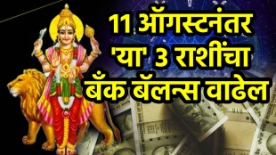 Budh margi on 11 august effects on libra, scorpio, gemini zodiac signs rich money success career growth Mercury transit astrology horoscope