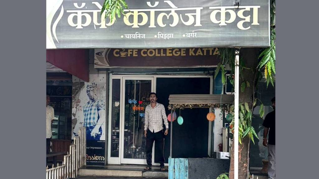 police raided on cafe in jalgaon