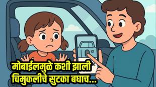 Girl Unlocked lock car using mobile