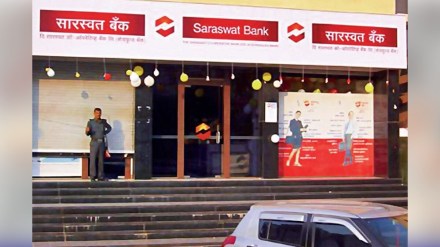 Saraswat Bank