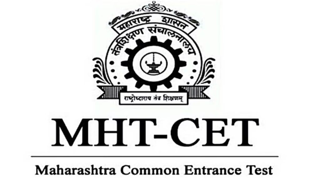 cet cell enquiry of colleges
