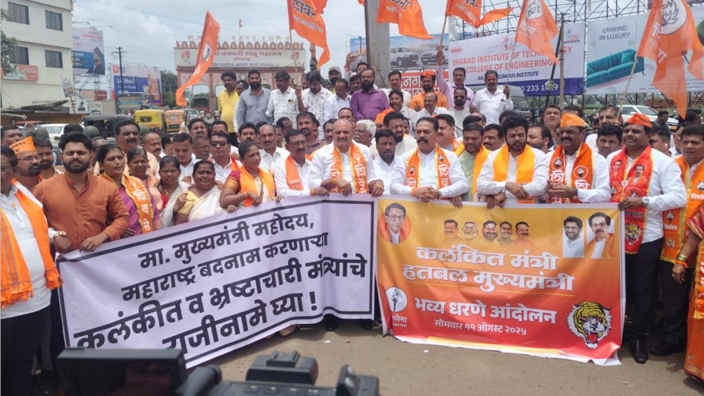 shiv sena Thackeray Kolhapur