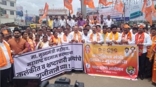 shiv sena Thackeray Kolhapur