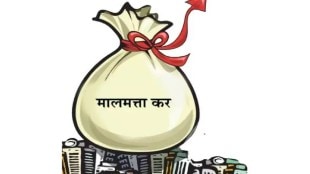 vasai property tax