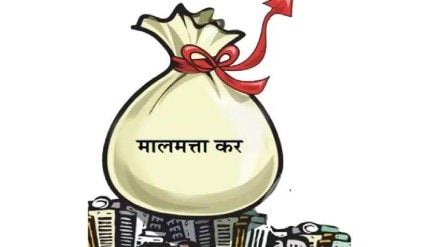 under abhay yojana 2025 26 municipal corporation announced 50 percent discount on penalty levied on property tax arrears