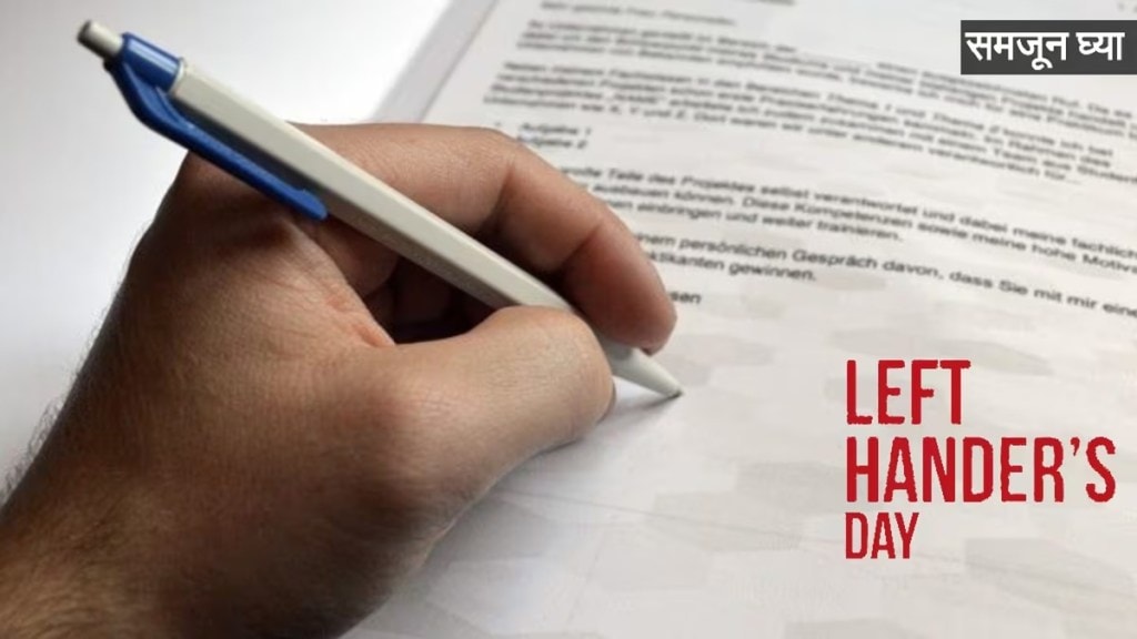 left handed people day loksatta news