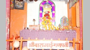 Shri Barabhai Ganpati Akola