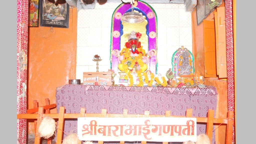 Shri Barabhai Ganpati Akola