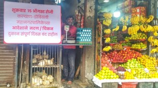 kalyan Dombivli mutton ban