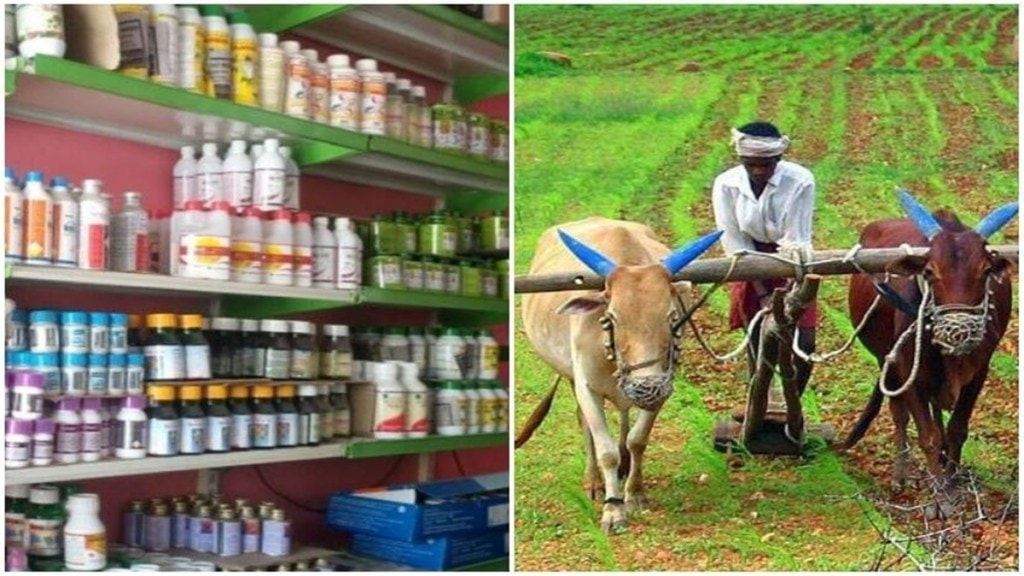 kolhapur 12 Agriculture Service Center