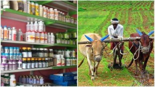 kolhapur 12 Agriculture Service Center