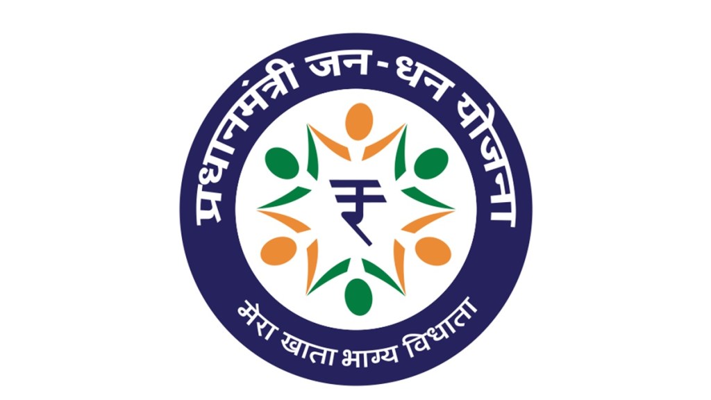 Jan Dhan accounts loksatta news