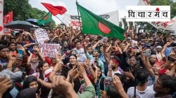 यापुढील काळात बांगलादेश हा नवा जागतिक संघर्षबिंदू ?