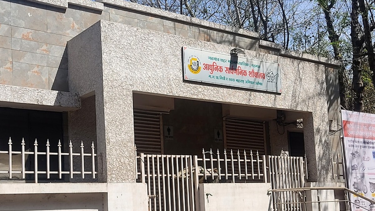 Jalgaon city municipal corporation toilets