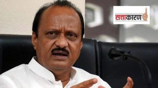 ichalkaranji ajit pawar ncp