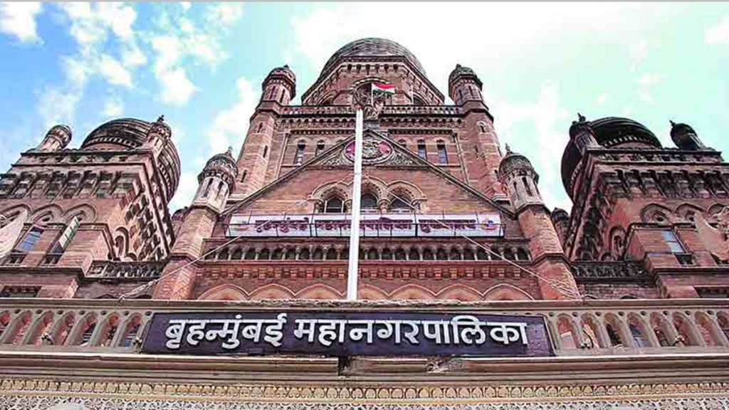 Mumbai municipal corporation election