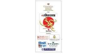 loksatta navdurga puraskar