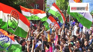 ahilyanagar congress news in marathi