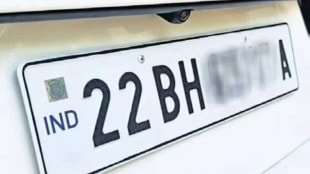 hsrp number plate news in marathi
