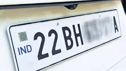 hsrp number plate news in marathi