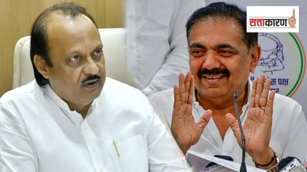 jayant patil ajit pawar