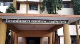 gadchiroli revenue department loksatta