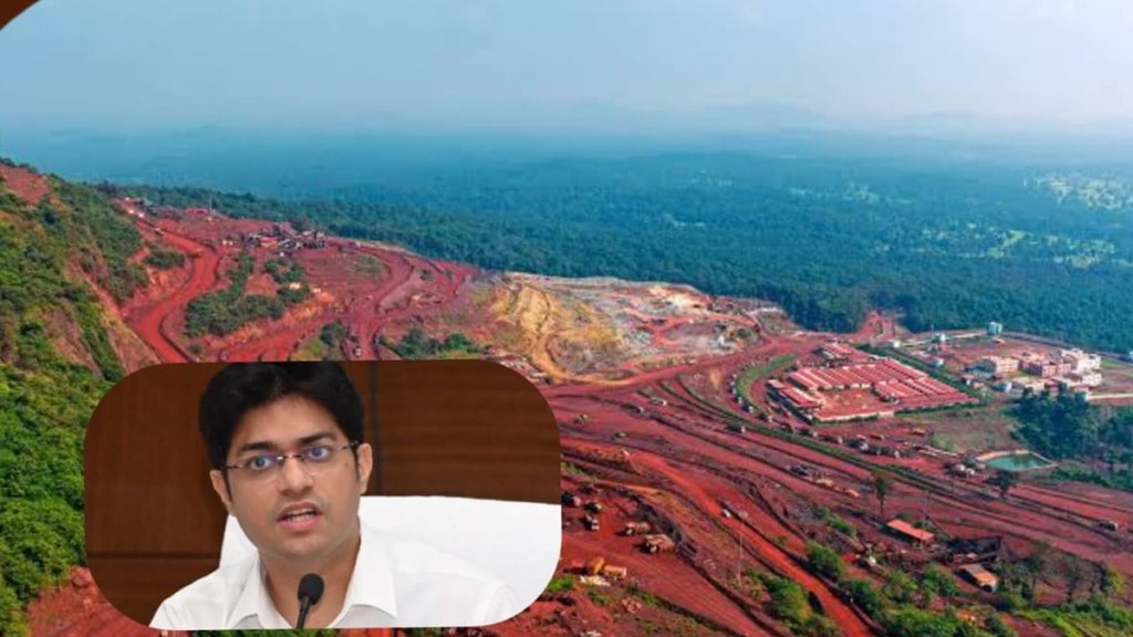 gadchiroli mineral fund