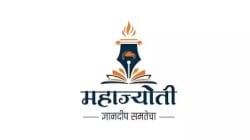 धनगर समाजातील परीक्षार्थींची कोंडी, ‘महाज्योती’च्या अर्जामध्ये पोटजातीचा पर्याय नाही