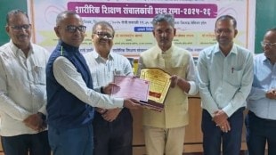 sports college vikhe loksatta