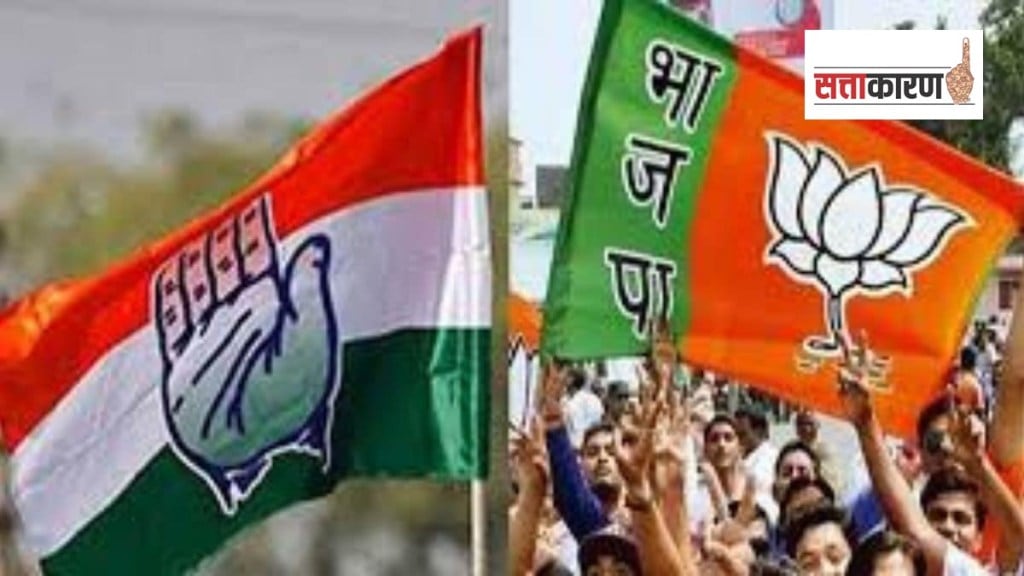 Nagpur congress marathi news