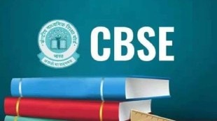 mumbai cbse inspection