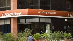 icici bank loksatta news