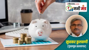 company fixed deposit