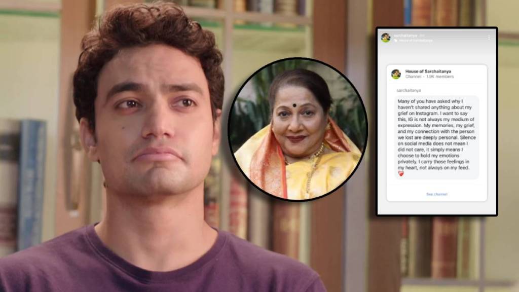 Tharala Tar Mag Fame Chaitanya Sardeshpande