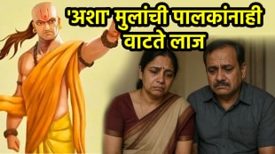 Chanakya Niti on son who ruins family life dignity with bad behaviour parents feel ashamed how to become good child