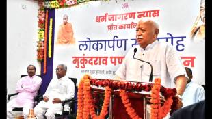 Dr. Mohan Bhagwat at the inauguration of the new office of Dharmajagaran Nyas in Nagpur