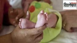 मुलं जन्माला घाला आणि १.३ लाख रुपये मिळवा; ‘या’ देशातील सरकारने सुरू केली नवी योजना, कारण काय?