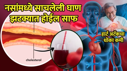 cholesterol food prevent heart blockage with pomegranate juice daily help to improve heart health Cholesterol normal range How to reduce cholesterol