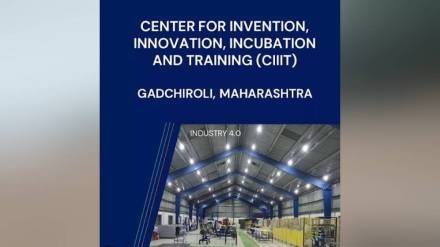 Inauguration of the Center for Invention Innovation Incubation and Training Center in Wardha