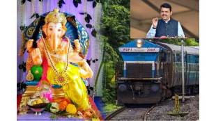 cm devendra Fadnavis claims extra train services for Ganesh devotees this year