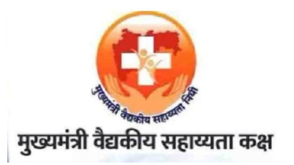 मुख्यमंत्री वैद्यकीय सहाय्यता निधी… जळगावात ७९५ रुग्णांना सात कोटींची मदत