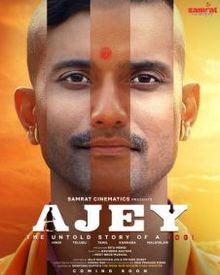 cm yogi film, yogi Adityanath film, up cm film, Ajey The Untold Story of a Yogi