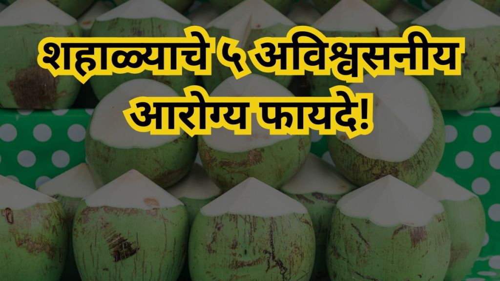 Raw Coconut health benefits