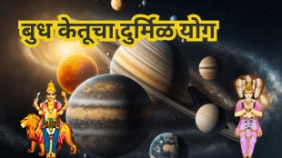 combination of Mercury and Ketu