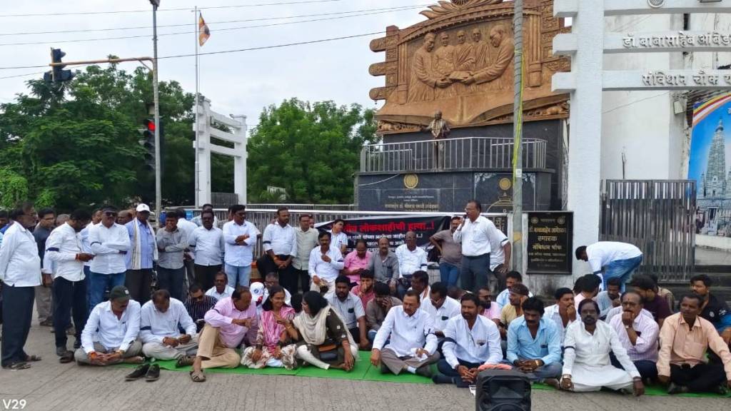 Congress's sit-in protest against the central government
